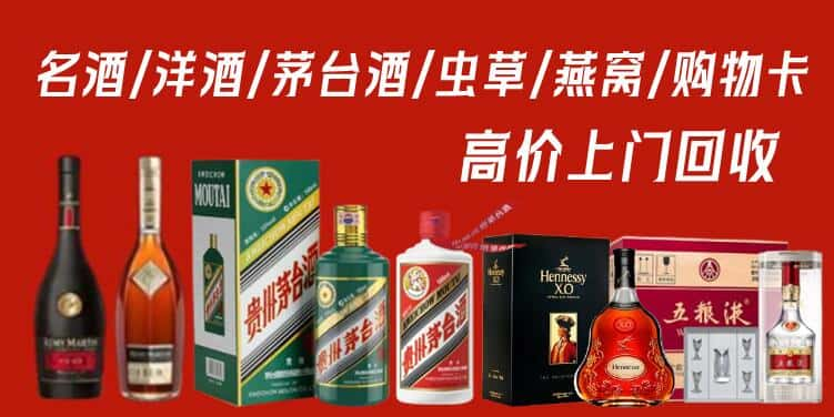 玉溪市新平回收茅台酒