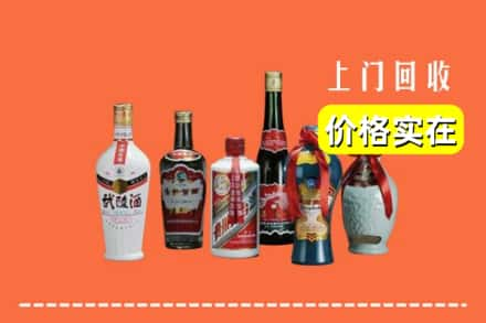 玉溪市新平回收老酒