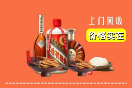 玉溪市新平名酒回收