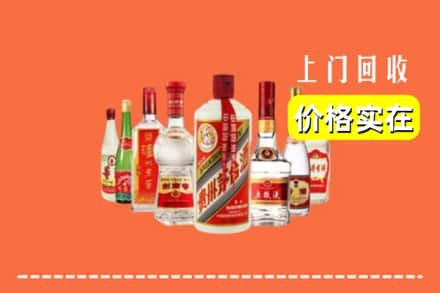 玉溪市新平回收烟酒