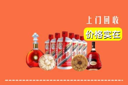 玉溪市新平回收烟酒