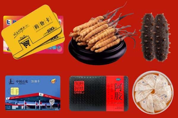 玉溪市新平礼品回收