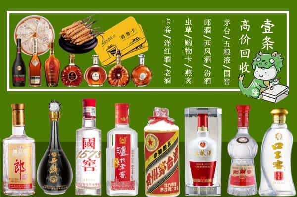 玉溪市新平回收名酒哪家好