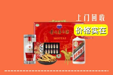 玉溪市新平回收礼品