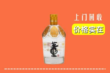 玉溪市新平回收董酒