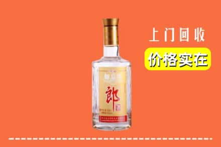 玉溪市新平回收老郎酒