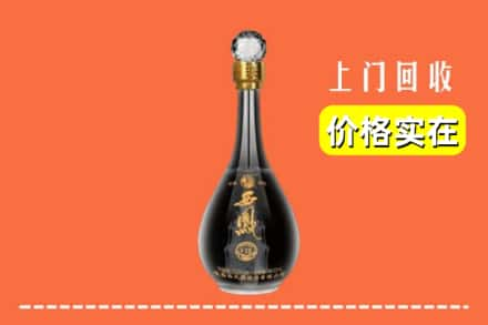 玉溪市新平回收西凤酒