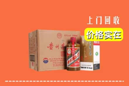 玉溪市新平回收精品茅台酒