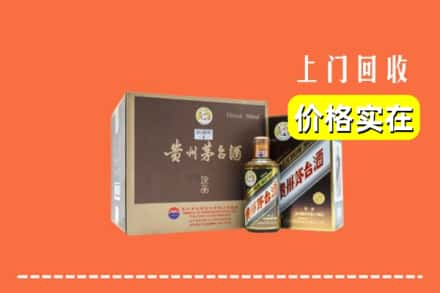 玉溪市新平回收彩釉茅台酒