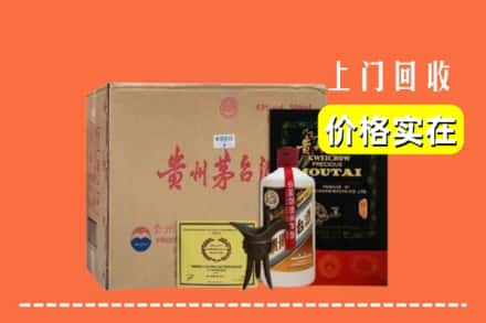 玉溪市新平回收陈酿茅台酒