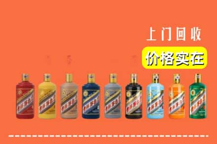 玉溪市新平回收生肖茅台酒