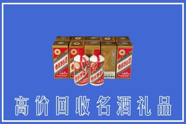 玉溪市新平回收茅台酒